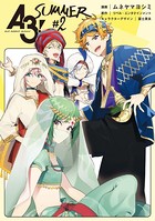 A3！ SUMMER