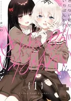 きたないきみがいちばんかわいい　複製原画 推しちゃれ on X: 
