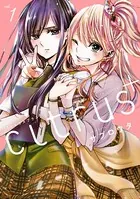 citrus ＋
