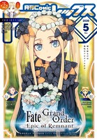 Comic REX （コミック レックス） 2020年5月号［雑誌］