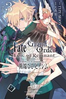 Fate/Grand Order -Epic of Remnant- 亜種特異点IV 禁忌降臨庭園 セイレム 異端なるセイレム: 3【イラスト特典付】