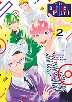 GETUP！ GETLIVE！-ゲラゲラ-