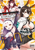 アズールレーン コミックアンソロジー Breaking！！ VOL.6
