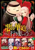 ひねくれ騎士とふわふわ姫様 古城暮らしと小さなおうち(3) Amazon.co.jp: ひねくれ騎士とふわふわ姫様 古城暮らしと小さな