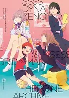 To LOVEる―とらぶる―ダークネス画集 Harem Gold - 矢吹健太朗 - 少年