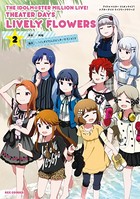 THE IDOLM@STER MILLION LIVE！ THEATER DAYS LIVELY FLOWERS