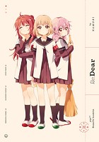 ゆるゆり 小冊子