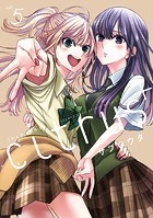 citrus ＋