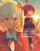 グリッドマン お疲れ様本 ヒロインアーカイブ Amazon.co.jp: SSSS.GRIDMAN ヒロインアーカイブ アカネ&六花