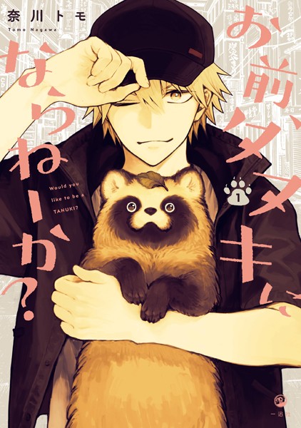 商品ページ画像