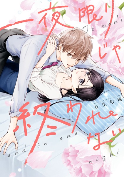 商品ページ画像