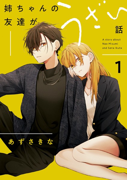 商品ページ画像