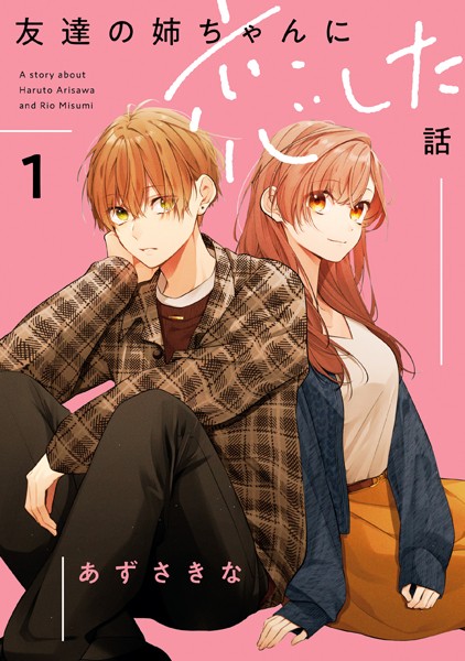 商品ページ画像