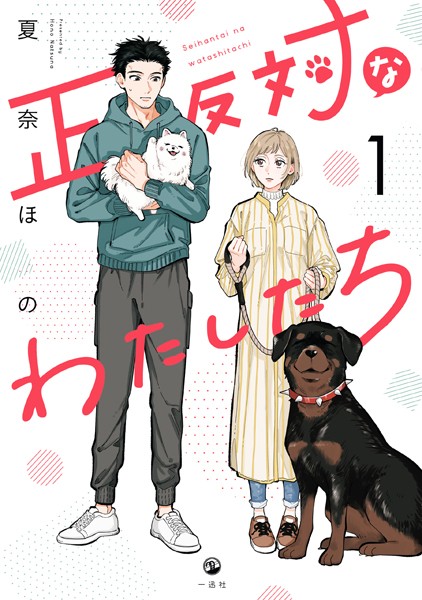 商品ページ画像