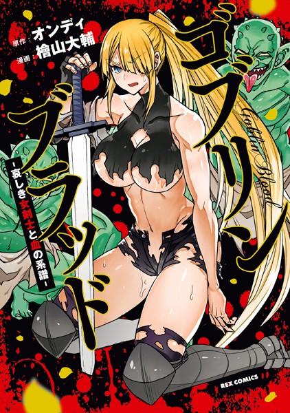 商品ページ画像