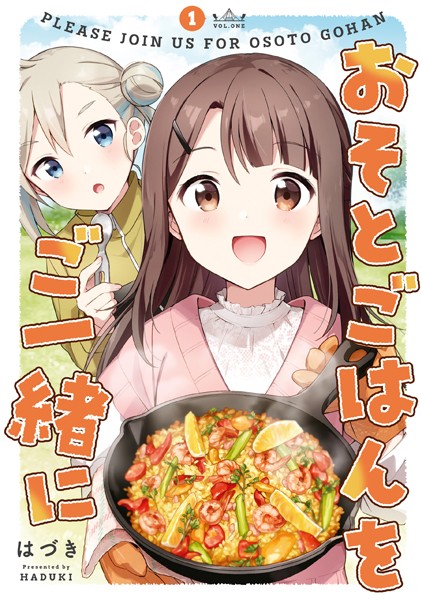 商品ページ画像