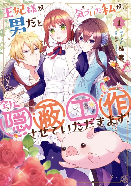 商品ページ画像