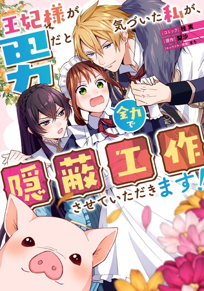 商品ページ画像