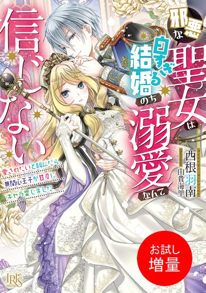 クリックしてね❤ 商品ページ画像