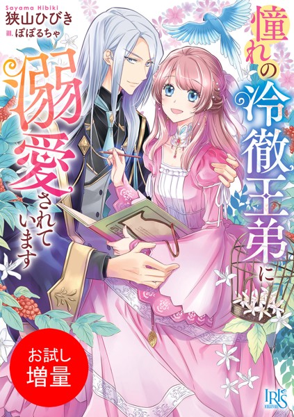 商品ページ画像