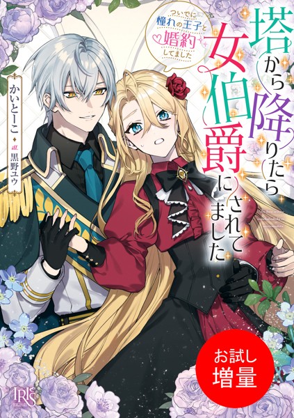 商品ページ画像