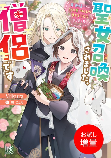 商品ページ画像