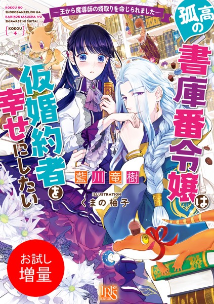 商品ページ画像