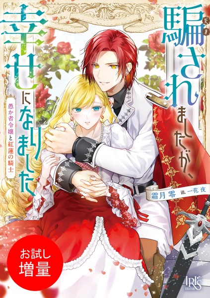 商品ページ画像