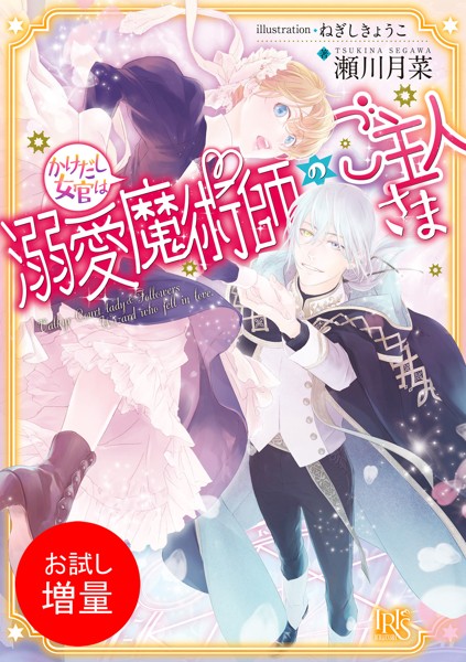 商品ページ画像