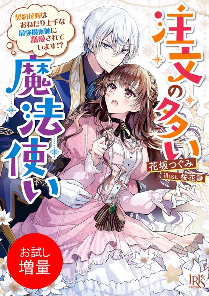 商品ページ画像