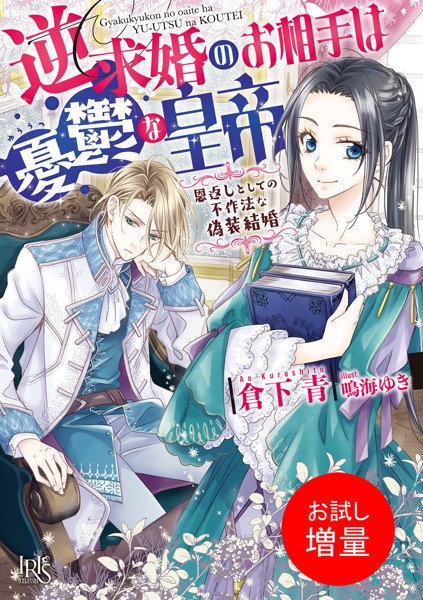 商品ページ画像