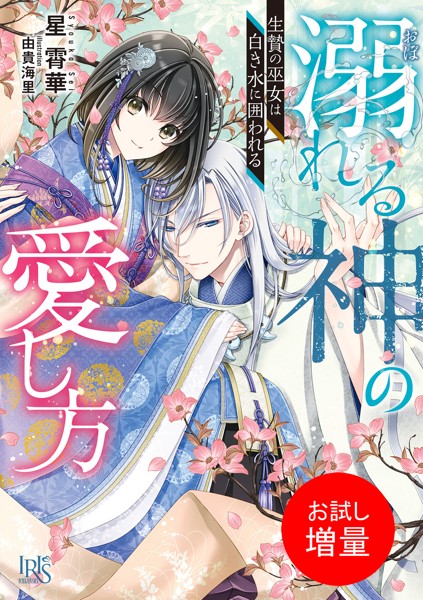 商品ページ画像