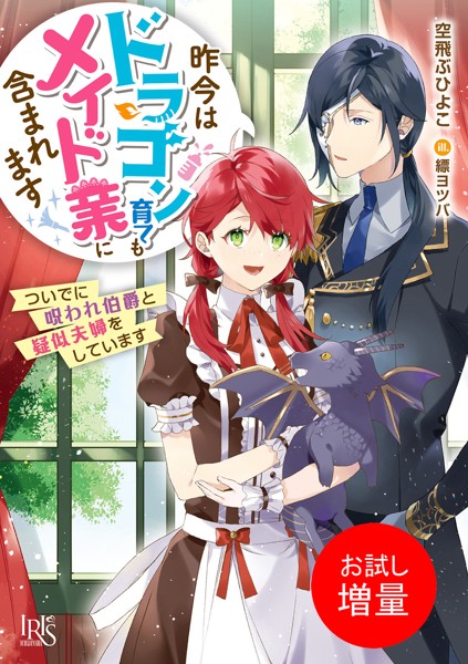 商品ページ画像