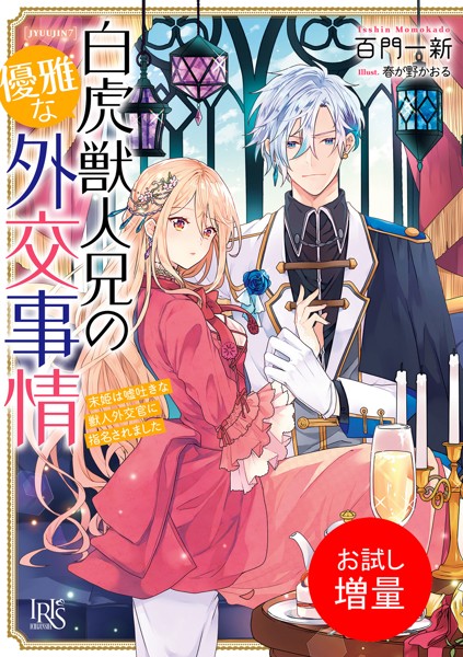 商品ページ画像