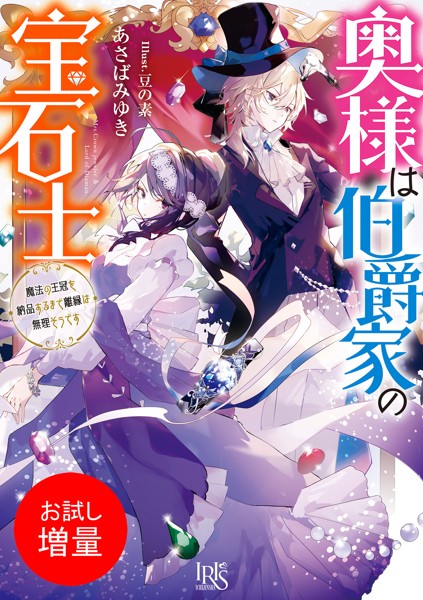 商品ページ画像