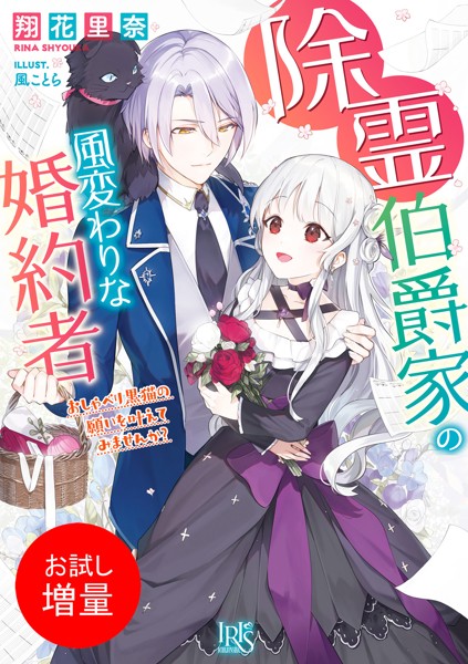 商品ページ画像