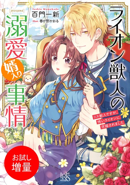 商品ページ画像