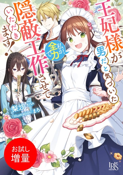 商品ページ画像