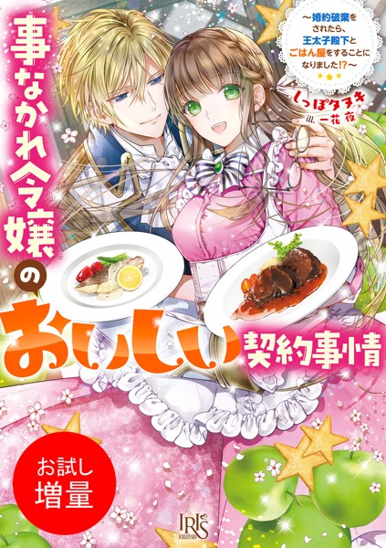 商品ページ画像