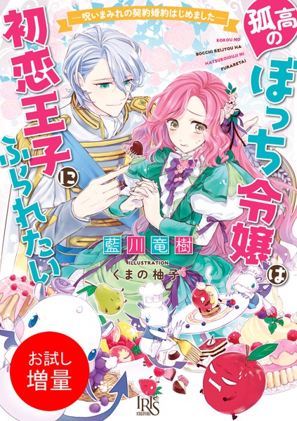 商品ページ画像