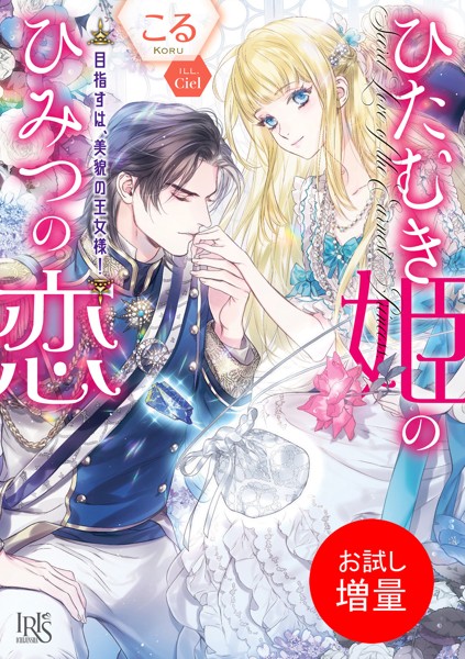 商品ページ画像