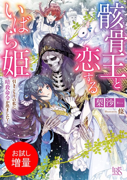 商品ページ画像