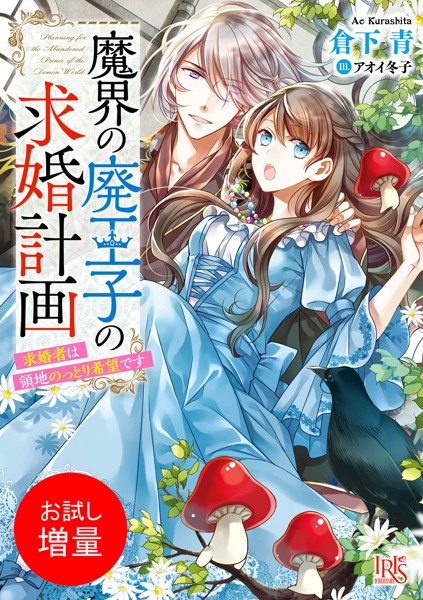 商品ページ画像