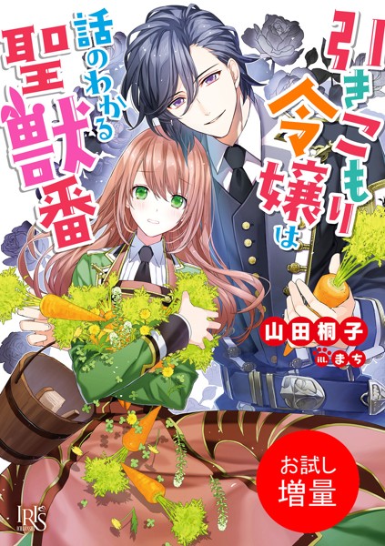 商品ページ画像