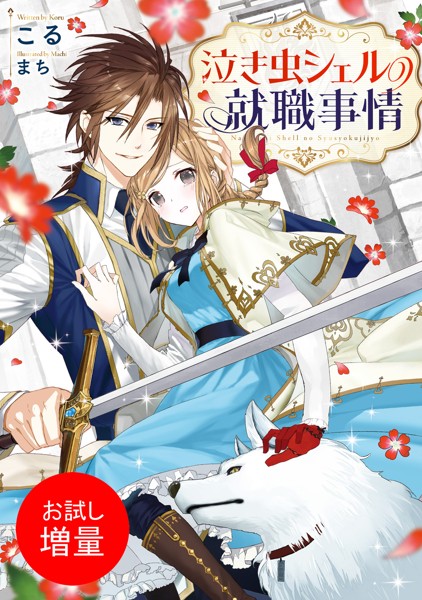 商品ページ画像