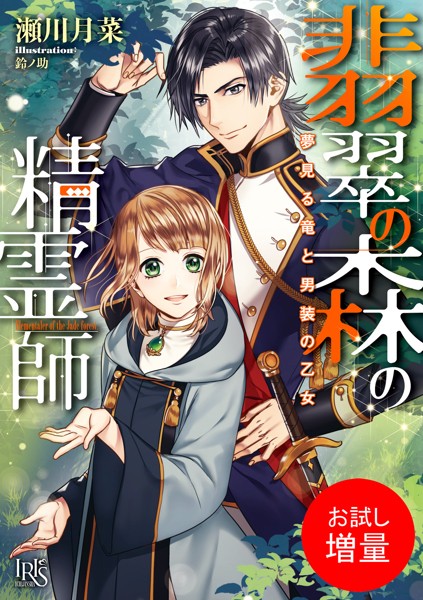 商品ページ画像