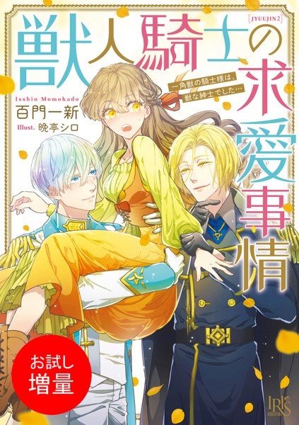 商品ページ画像