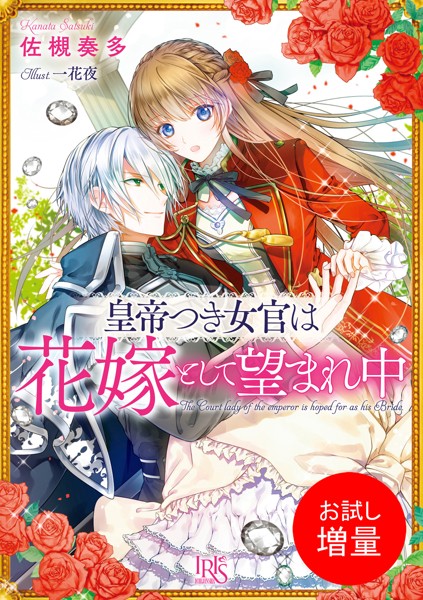 商品ページ画像