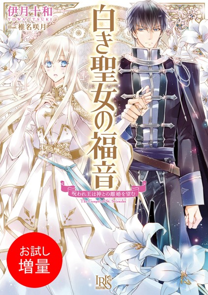 商品ページ画像