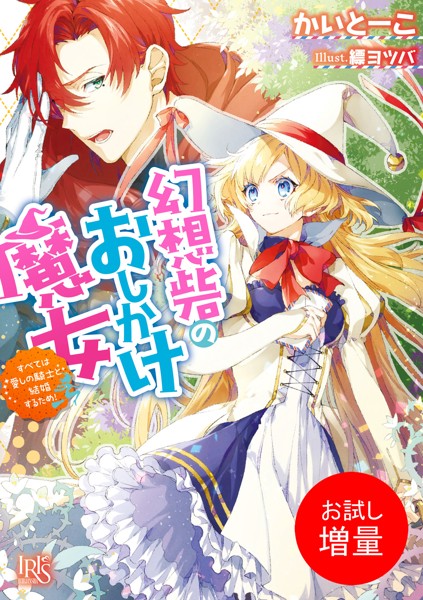 商品ページ画像